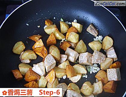香焗三薯做法第六步骤