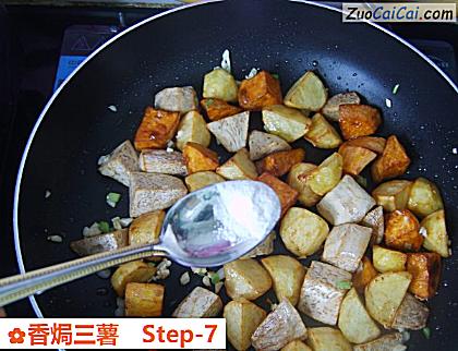 香焗三薯做法第七步骤