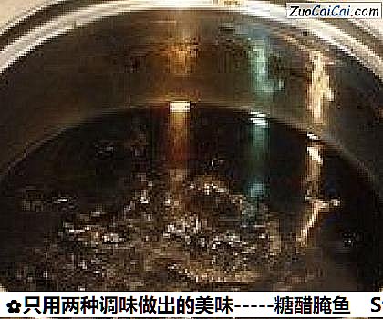 -糖醋腌鱼做法第一步骤