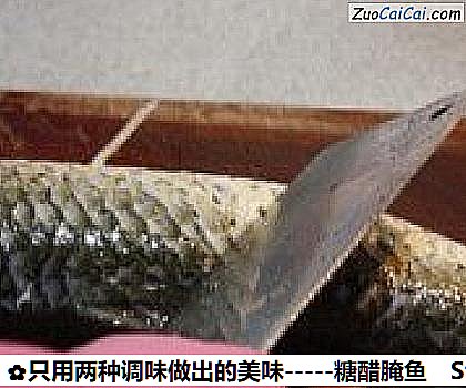 -糖醋腌鱼做法第三步骤