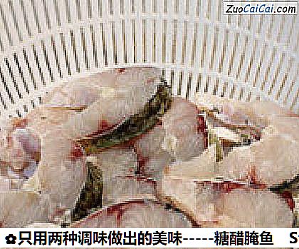 -糖醋腌鱼做法第五步骤