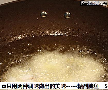 -糖醋腌鱼做法第六步骤