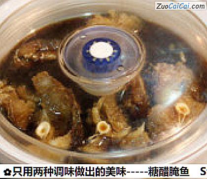 -糖醋腌鱼做法第八步骤