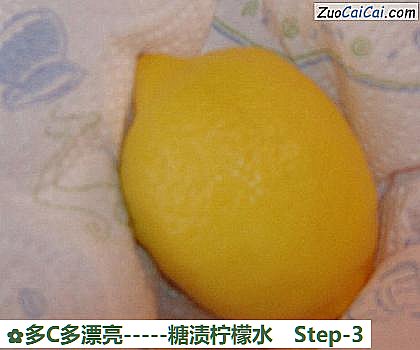 -糖渍柠檬水做法第三步骤