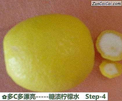 -糖渍柠檬水做法第四步骤