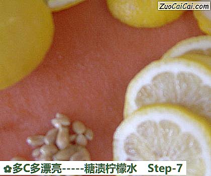 -糖渍柠檬水做法第七步骤