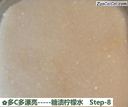 -糖渍柠檬水做法第八步骤