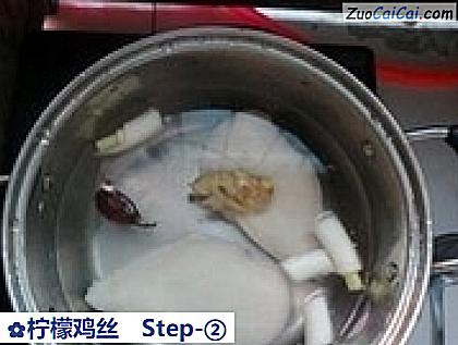 柠檬鸡丝做法第二步骤