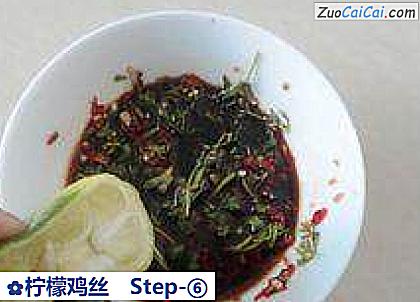柠檬鸡丝做法第六步骤