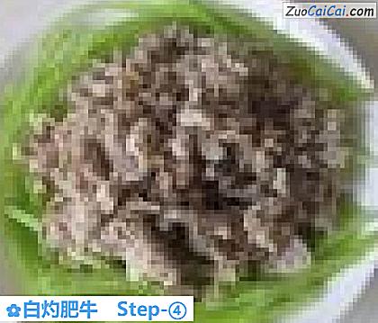 白灼肥牛做法第四步骤