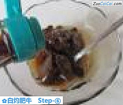 白灼肥牛做法第六步骤