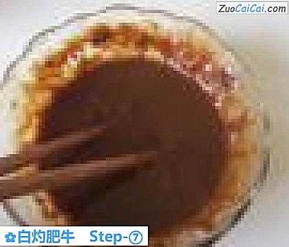 白灼肥牛做法第七步骤
