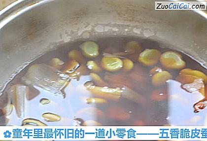 五香脆皮蚕豆做法第四步骤