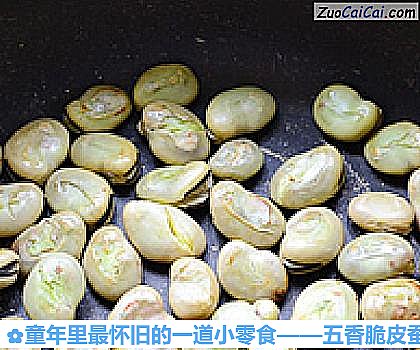 五香脆皮蚕豆做法第六步骤