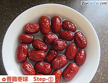 香脆枣球做法第一步骤