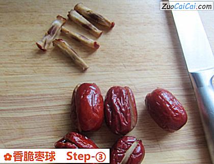 香脆枣球做法第三步骤