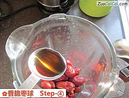 香脆枣球做法第四步骤