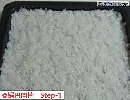 锅巴肉片做法第一步骤