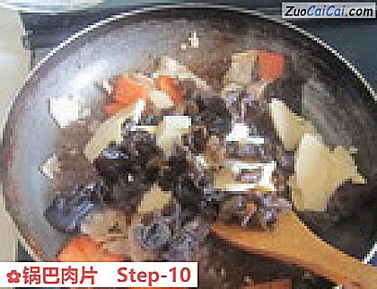 锅巴肉片做法第十步骤