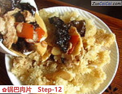 锅巴肉片成品图1