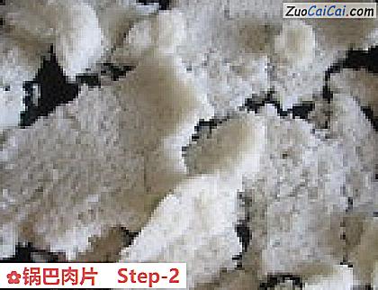 锅巴肉片做法第二步骤
