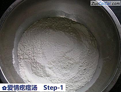 爱情疙瘩汤做法第一步骤