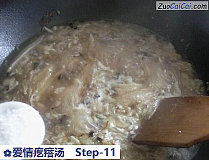 爱情疙瘩汤做法第十一步骤