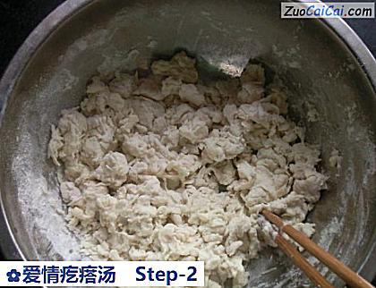 爱情疙瘩汤做法第二步骤