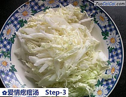 爱情疙瘩汤做法第三步骤