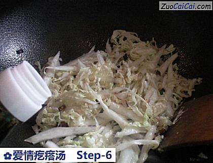 爱情疙瘩汤做法第六步骤