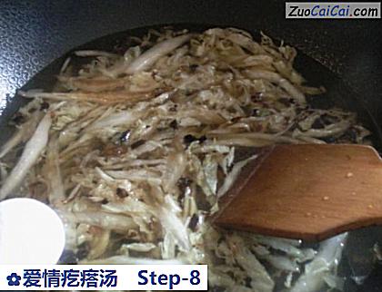 爱情疙瘩汤做法第八步骤