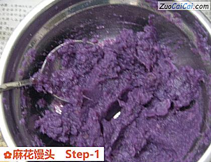 麻花馒头做法第一步骤