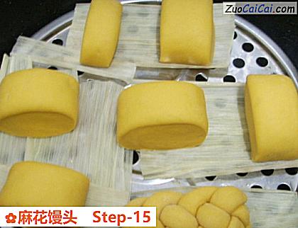 麻花馒头做法第十五步骤