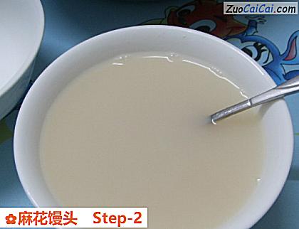 麻花馒头做法第二步骤