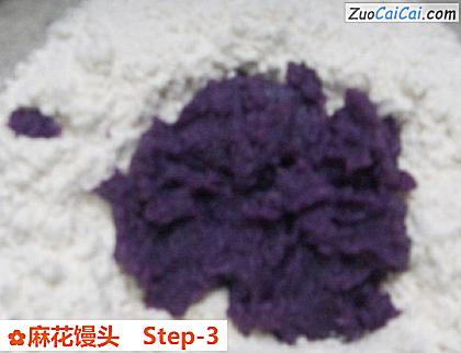 麻花馒头做法第三步骤