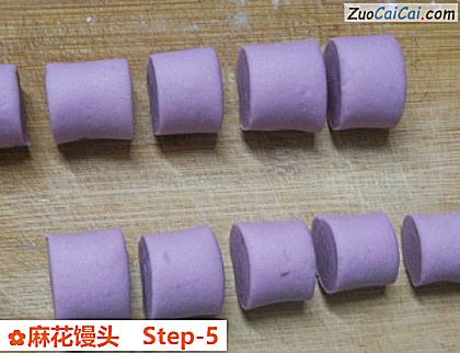 麻花馒头做法第五步骤