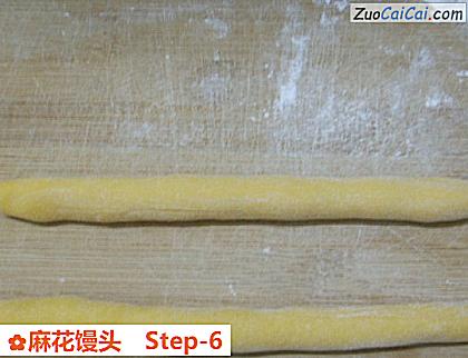 麻花馒头做法第六步骤