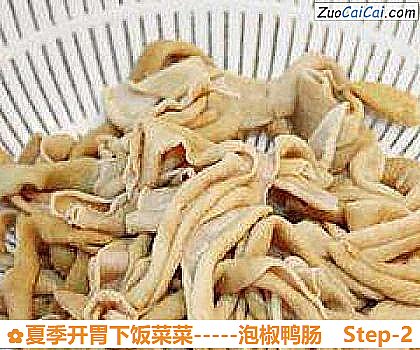 -泡椒鸭肠做法第二步骤