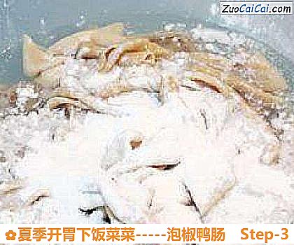 -泡椒鸭肠做法第三步骤