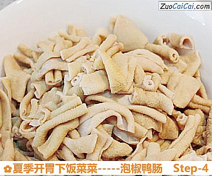 -泡椒鸭肠做法第四步骤