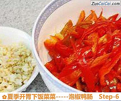 -泡椒鸭肠做法第六步骤