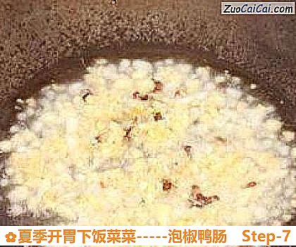 -泡椒鸭肠做法第七步骤