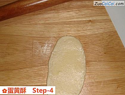 蛋黄酥做法第四步骤