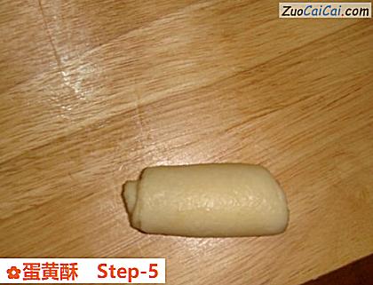蛋黄酥做法第五步骤
