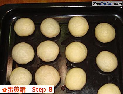 蛋黄酥做法第八步骤