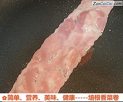 -培根香菜卷做法第三步骤