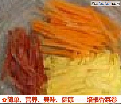 -培根香菜卷做法第六步骤