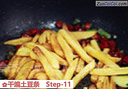 干煸土豆条做法第十一步骤