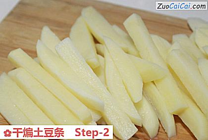 干煸土豆条做法第二步骤