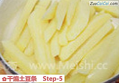 干煸土豆条做法第五步骤